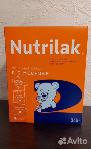 Детская смесь нутрилак 2