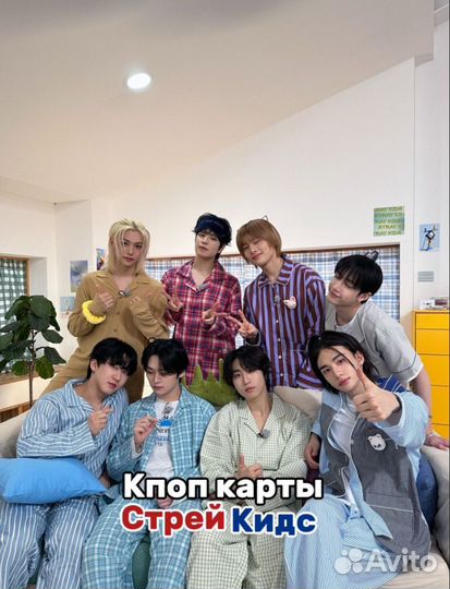 Карты stray kids ломо