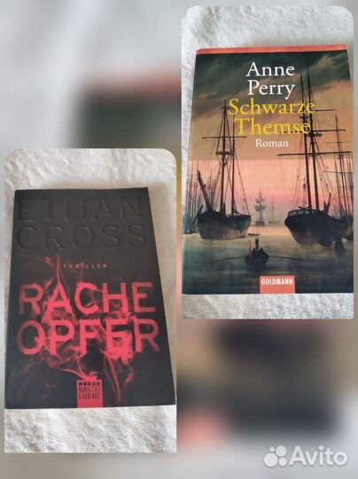 Книги на немецком языке