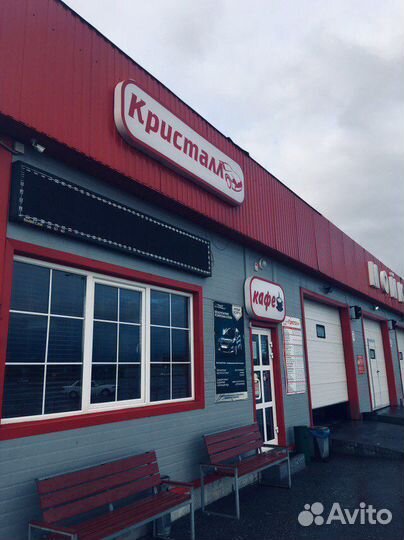 Мойщик автомобилей