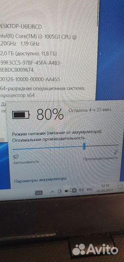 Мощный Dell/FullHD/14/i3-10Gen/12gb/SSD(nvme)