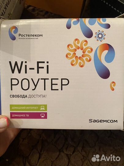 Wifi роутер