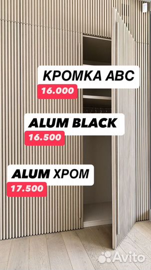 Скрытые двери invisible в наличии