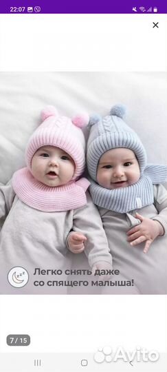 Шапка зимняя для девочки
