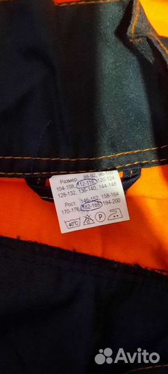 Спецодежда летняя мужская