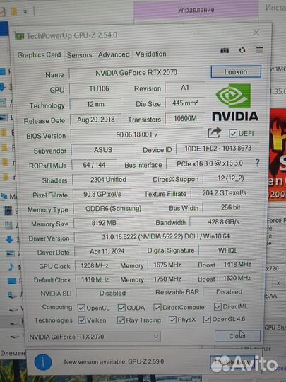 Видеокарта RTX 2070 Asus