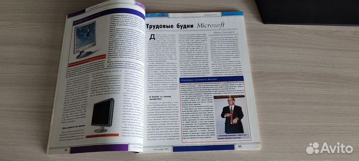 Хард энд софт