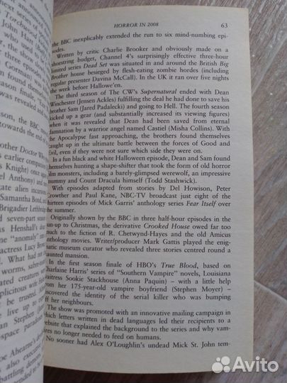 Mammoth Book of Best New Horror, Jones Stephen