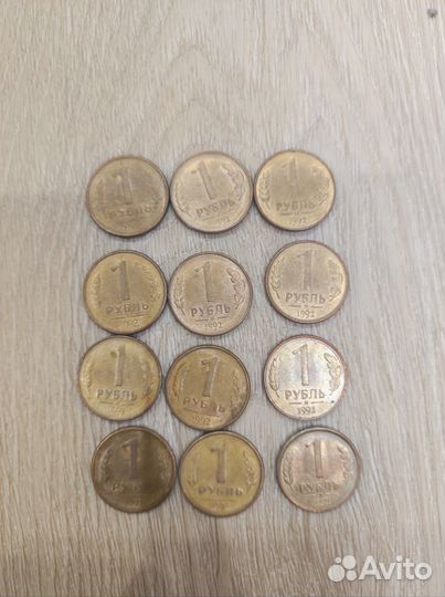 Монеты СССР 1961 - 91, России 1992, 93, 98