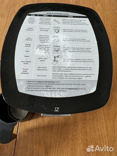 Arcelik 3300 (black)