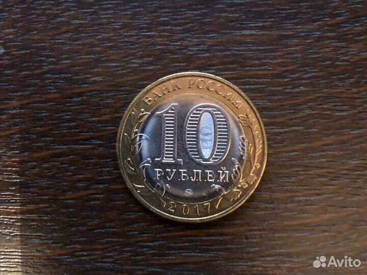 Продам монеты