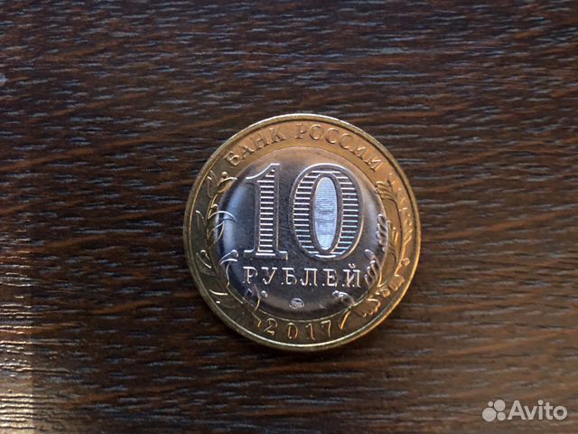 Продам монеты