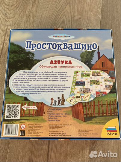 Настольные игры