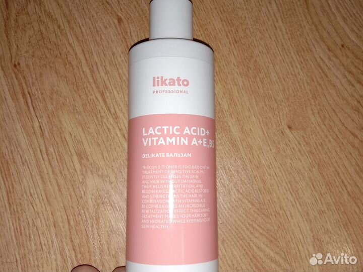 Бальзам для волос Likato