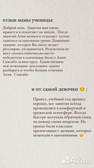 Репетитор по биологии огэ и егэ онлайн