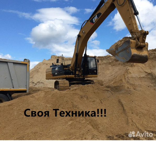 Чернозём, Грунт, Песок щебень