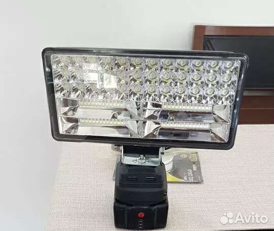 Фонарь прожектор аккумуляторный 18в для makita