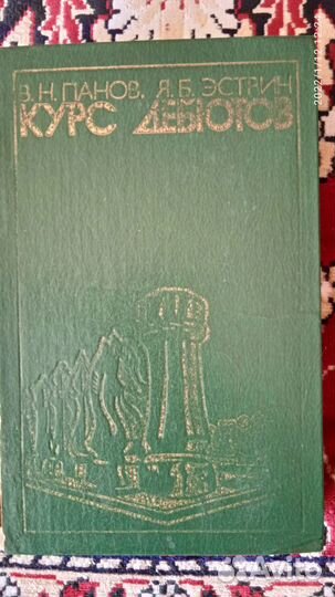 Шахматы - книги