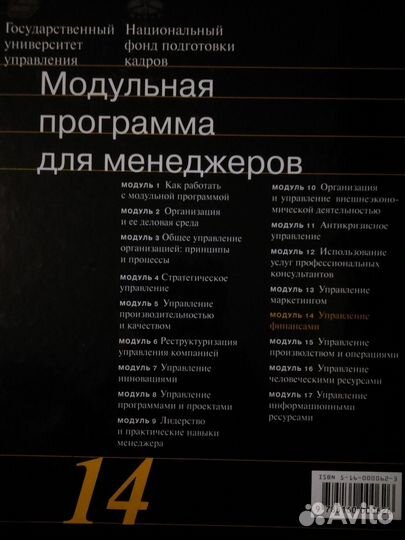 Учебники по экономике, истории, психологии и др