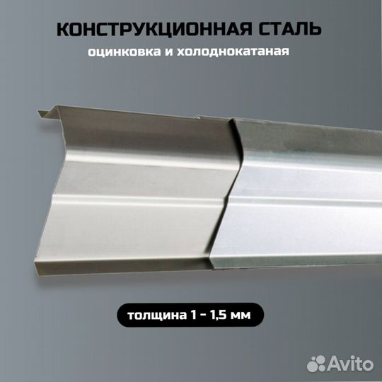 Пороги кузовные Mitsubishi Aspire 1