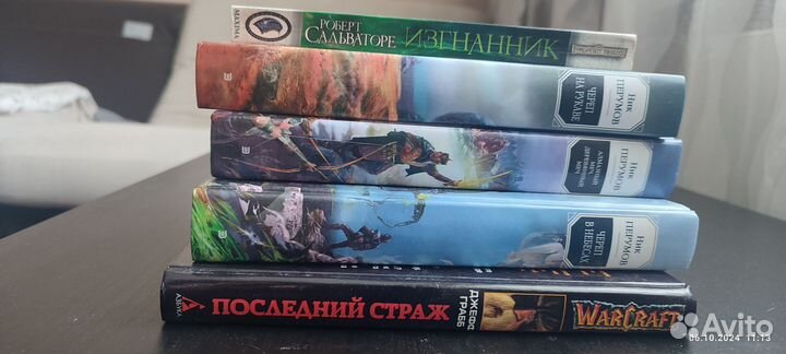 Ник перумов