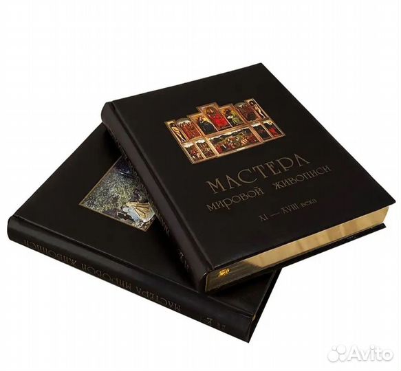 Мастера мировой живописи. Коллекционное издание