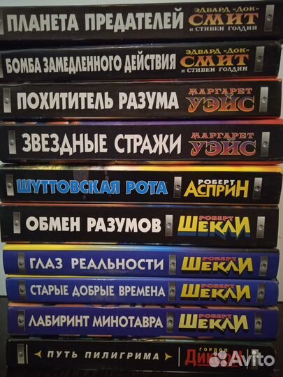 Серия 