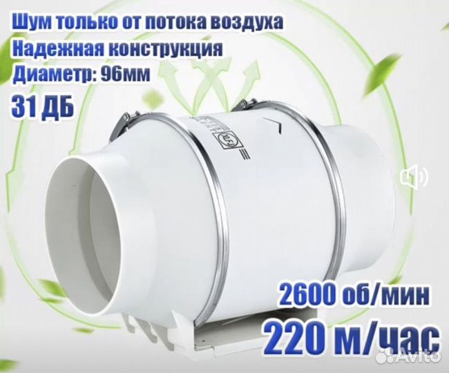 Тихий канальный вентилятор slient 100