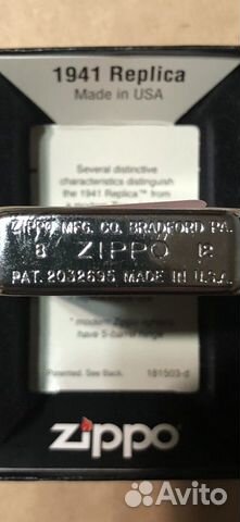 Зажигалка Zippo 1941 Replica объявление продам