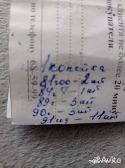 Продам монеты СССР и не только