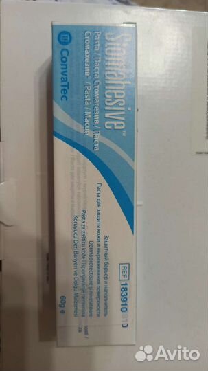 Стома,паста для защиты кожи