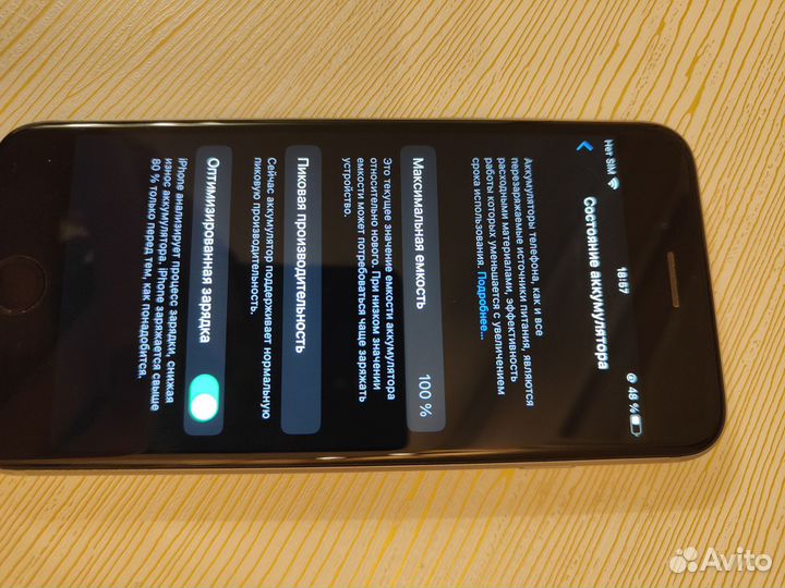 iPhone 6S, 64 ГБ