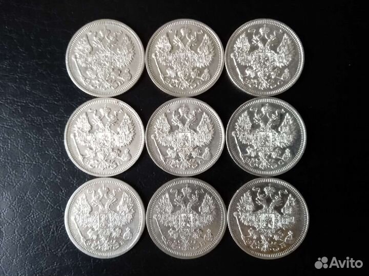 Царский билон.Серебро