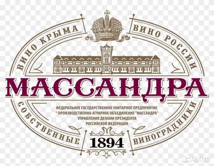 Бригада виноградарей