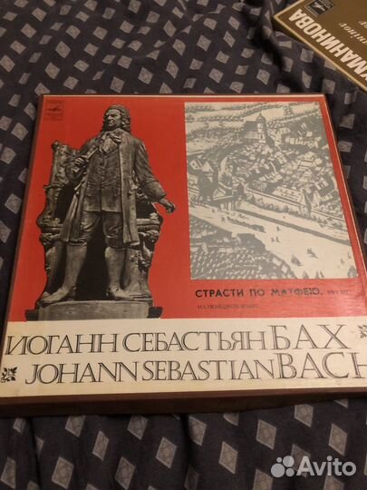 Пластинки И. С. Бах Страсти по Матфею