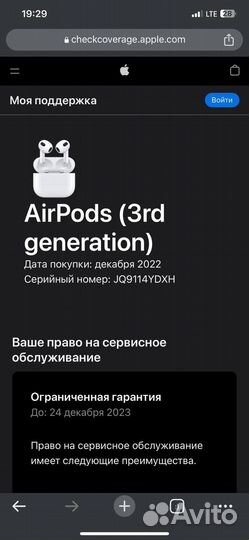 Наушники AirPods 3 luxe 1/1