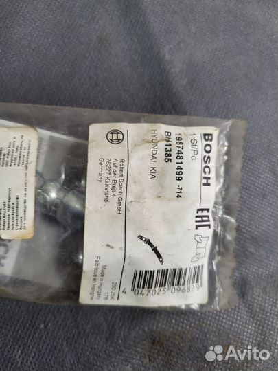 Шланг тормозной задний левый Tucson 2008