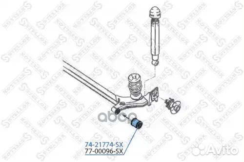 Сайлентблок задней балки 7421774SX 7421774SX