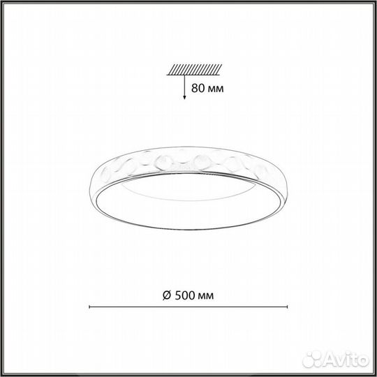 Подвесной светильник sonex avra LED 7771/56L