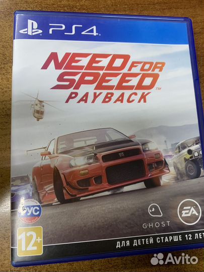 Игра для приставки ps4