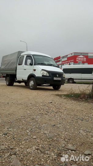 Грузоперевозки