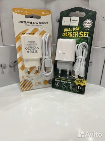 Зарядное устройство для Apple