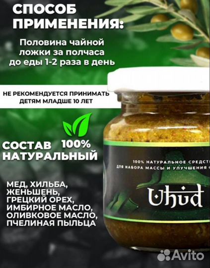 Для набора веса