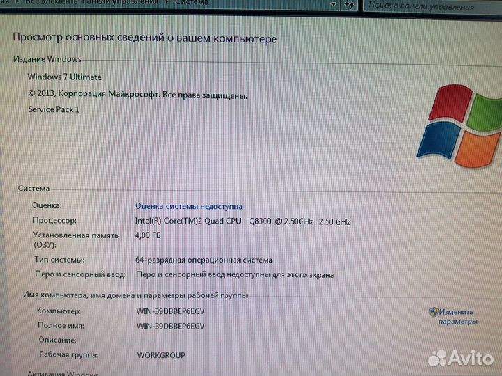 Компьютер intel core 2 Quad Q8300