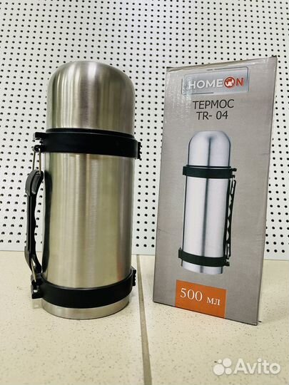 Термос новый походный из нержавеющей стали 0,5 л