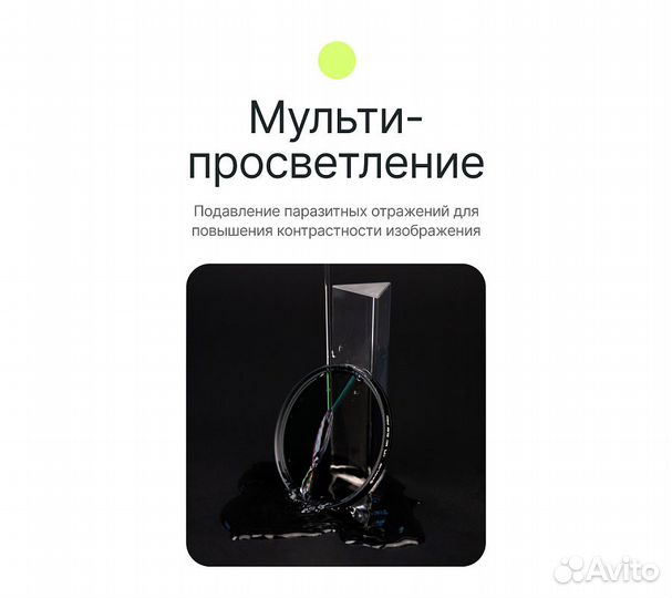 Фильтр поляризационный RayLab CPL MC Slim Pro 58mm