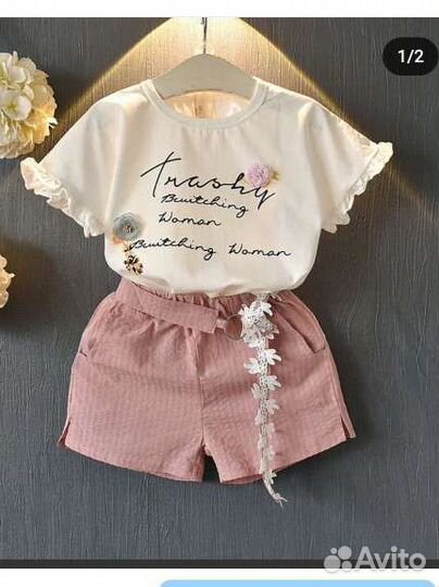 Детская одежда