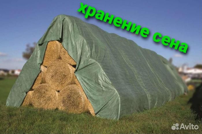 Баннеры и тенты