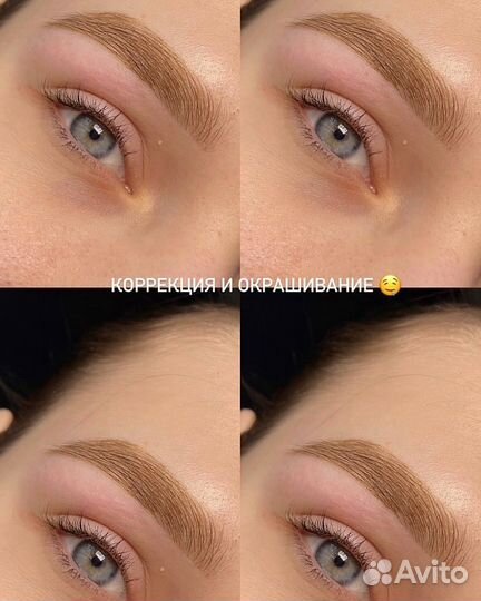 Обучение Брови, Лами ресниц, пирсинг