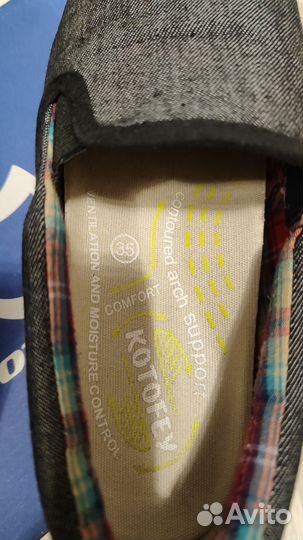 Сменная обувь для мальчика Котофей 35 р-р